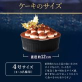 ＼早割！／ クリスマスケーキ クリスマスプレゼント 予約 2026 ケーキ ティラミス 冷凍 お取り寄せ ココア コーヒー チョコレート ティラミスチョコ ティラミスケーキ 4号 2人 3人 スイーツ お菓子 洋菓子 可愛い かわいい おしゃれ おいもや