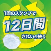 トイレスタンプ 504日分 スクラビングバブル 最強抗菌( 洗浄・防汚＋悪臭ケア,黒ずみ,抗菌) 本体1個+替え7個 シャインミントの香り#62299 トイレ用合成洗剤 消臭 防汚 時短 グッズ トイレ掃除 主婦 共働 シニアなど