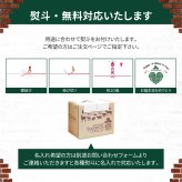 ベアレン 缶ビール グラスカン 缶クーラー付き 飲み比べ セット ベアレン醸造所【クリスマス お歳暮 クラフトビール 地ビール 詰め合わせ プレゼント ギフト 岩手 誕生日 BBQ おしゃれ グッズ ホワイトデー】送料無料（一部地域除く）