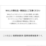 WALLインテリアテレビスタンドV2ハイタイプ専用 ポリカーボネートフロアシート テレビ台 テレビスタンド 部品 パーツ フローリング 床保護パネル 床 シート 傷防止 キズ防止 汚れ防止 保護 WALLオプション