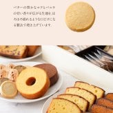 【送料無料】【熨斗 名入れ・メッセージカード 対応】敬老の日 2026 個包装 焼き菓子 ギフト プレゼント 人気 お祝い 内祝い お礼 お返し 誕生日 出産 結婚 スイーツ 詰め合わせ 30個入り【公式】KIHACHI キハチ シーズナルギフト 10種30個入