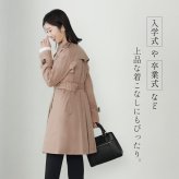 トレンチコート コート アウター ライナー付き コットン100％ レディース 撥水加工 入学式 入園式 卒入学 Filomo トレンチ 春コート ベージュ ブラック 大きいサイズ スプリングコート フォーマル 通勤 通学 卒業式 卒園式 ギフト プレゼント 5F (2596r)