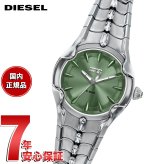 ディーゼル DIESEL 腕時計 レディース VERT ステンレススチールウォッチ DZ5632【2026 新作】