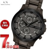 A|X アルマーニ エクスチェンジ ARMANI EXCHANGE 腕時計 メンズ クロノグラフ ステンレス AX2467【2026 新作】