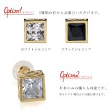 ハワイアンジュエリー ゴールド ピアス K14 14金 一粒 ホワイト ブラックジルコニア 選べる 片耳 一個購入可 スタッドピアス スクエア K10ゴールド地金入りシリコンキャッチ シンプル 20G ゲージ 受注生産 メンズ レディース プレゼント【品番：GSE104】