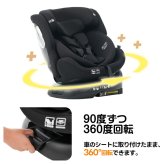 チャイルドシート 新生児 360度回転 ISOFIX R129適合 0歳～12歳頃 40～150cm 回転式 ジュニアシート ベビーシート ロングユース 長く使える トップテザー リクライニング 洗える インナークッション付 取付簡単 出産祝い 赤ちゃん 男の子 女の子 プレゼント ギフト