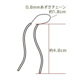 【2個で送料無料】ピアス 揺れる アメリカンピアス S字＆チェーン 金属アレルギー対応 ステンレス サージカル フック ウェーブ キャッチなし プレゼント