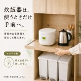 食器棚 ゴミ箱上収納 幅88cm キッチンラック レンジ台 カップボード キッチン収納 家電収納 ゴミ箱上ラック スライド棚 引き出し 扉付き 大容量 省スペース 木目調 おしゃれ 北欧 炊飯器 電子レンジ 食器収納 ダストボックス上収納 高さ172cm