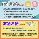 LNEで簡単★みんなで作る お絵かき 寄せ書き エコバッグ トートバッグ 誕生日 うちの子 わんこ にゃんこ 卒業記念品 卒団記念品 プレゼント ギフト 友達  敬老の日 母の日 父の日 祖父 祖母 お絵かき水筒【825】