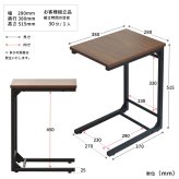 Nid サイドテーブル NIST0205 ソファ下に入れるテーブル コの字テーブル サイドチェスト サイドラック ソファテーブル 肘置きテーブル コの字型 リビングデスク カフェテーブル 作業台 作業机 パソコン ワークデスク 在宅 リ 新築祝い 引越し祝い
