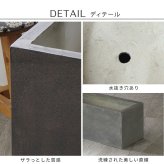 ガーデン エクステリア 「GRITTE」 グリッテ 石調FRPプランター 幅60 (長角) E001-RE600 植木鉢 プランター セメント コンクリート 軽量 大型 16L カバー 庭 インテリア 室内 店舗 おしゃれ 新生活
