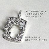 ハワイアンジュエリー ネックレス シルバー ネックレス 刻印 無料 誕生石入れ可 クロスプレート ドックタグ Wプレート シンプル シルバー925 ギフトラッピング可能 チェーン 長さ選べる プレゼント ハロウィン 【品番：CG-SP2550】