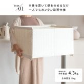 冷蔵庫上収納ラック 冷蔵庫上 冷蔵庫上収納 収納 冷蔵庫 目隠し収納 目隠し キッチン収納 可動棚 Rifero リフェロ ラタン おしゃれ ホットプレート キッチン 扉 大容量 調理器具 冷蔵庫上ラック 冷蔵庫上棚 上置き収納 ラタン収納 扉付 家具