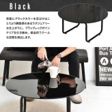 円形ガラステーブル幅75 ROND(ロント) ONTB0247 センターテーブル ラウンドタイプ ローテーブル 新生活