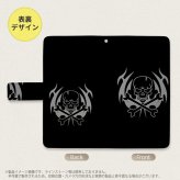 SH-04L/SHV44 AQUOS R3 手帳型スマホケース カバー ドクロ  nk-004s-r3-dr514