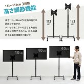 キャスター付きテレビスタンド Alloy ONTV0287 キャスター付テレビスタンド 90度回転 チルト機能 高さ調節3段階 テレビボード シンプルスタイル モダン 13v型～42v型 重量 最大 40kg VESA規格 75×75～200×200mm 新生活
