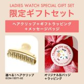 レディース ギフトセット アレクサンドル ドゥ パリ ヘアクリップ レディース ALEXANDRE DE PARIS ヴァンドームMクリップ ICCM 15571 02 髪留め ヘアアクセ