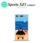 【SO02K】【スマホカバー/スマホケース】【メール便送料無料】【エクスペリア XZ1】くまモン SO02K スマホケース Xperia XZ1 Compact SO-02K カバー エクスペリア XZ1 夏 nk-so02k-km04