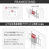 WALLインテリアテレビスタンド全タイプ対応 HDDホルダー ハードディスクホルダー 追加オプション 部品 パーツ スチール製 WALLオプション