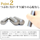 印鑑 はんこ シルバーブラスト チタン印鑑 ステンレス球 or スワロ付 【 10.5～15mm】ブラックもみ革印鑑ケース付 実印 銀行印 認印 チタン 個人印鑑 仕事 就職祝い ギフト 印鑑セット 女性 男性 かわいい 送料無料