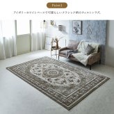 ラグ カーペット デザイン ウィルトン クラシック柄 高級 ルームマット マット 約80×140cm
