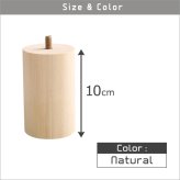 脚付きロールマットレス Uniteシリーズ 専用継ぎ脚 ６本セット SS/S/SDサイズ専用 新生活