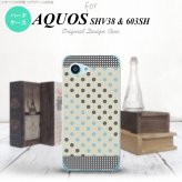 【SHV38】【スマホケース/スマホカバー】【アクオス セリエ ミニ】SHV38 スマホケース AQUOS SERIE mini SHV38 カバー アクオス セリエ ミニ ドット・水玉 グレー×青 nk-shv38-1650【メール便送料無料】