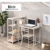 デスク チェア 幅80cm セット 机 テーブル 椅子 イス ー ワーク 勉強机 学習机 3点セット パソコン おしゃれ コンセント付き 3段ラック 書斎 子供部屋 受験勉強 PC 新生活