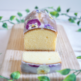 【送料無料】【食べられるお花のパウンドケーキ】　ギフト/ご褒美/プレゼント/お祝い/誕生日