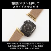 ［ゴルベ］ アップルウォッチバンド レインボー ゴールド イタリアンレザー 送料無料 敬老の日 ギフト