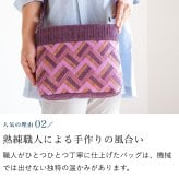 母 プレゼント 細かいパッチワークのポシェット ポシェット バッグ ショルダーバッグ 祖母 おばあちゃん お母さん 義母 母親 60代 70代 80代 90代 誕生日プレゼント ギフト 誕生日 母の日 敬老の日 2026 手織り コットン 綿 パッチワーク 実用的 手織り 肩掛け 斜め掛け