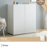 本棚 キャビネット チェスト シェルフ サイドボード ブックシェルフ 書棚 Sheep シープ 棚 ディスプレイ 収納 扉 可動棚 コンパクト 小さい 大容量 スリム 省スペース 扉収納 小さめ 新生活