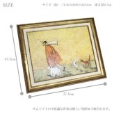 アートフレーム サムトフト ホーレスとストライプス ST-08028 絵 絵画 雲 空 犬 イヌ サム トフト