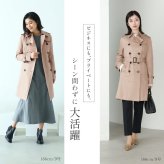 トレンチコート コート アウター ライナー付き コットン100％ レディース 撥水加工 入学式 入園式 卒入学 Filomo トレンチ 春コート ベージュ ブラック 大きいサイズ スプリングコート フォーマル 通勤 通学 卒業式 卒園式 ギフト プレゼント 5F (2596r)