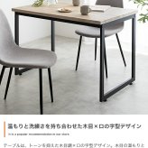 【3点セット】 ダイニングテーブルセット 2人 北欧 二人 おしゃれ 110 カフェ カフェ風 ダイニングセット 収納 棚 3点 コンパクト 小さい ダイニングテーブル ダイニングチェア アイアン 新生活