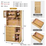 食器棚 キッチン収納 ハイタイプ 幅89 奥行42.5 高さ182cm 扉収納 可動棚 壁面 リビング ダイニング 省スペース モダン おしゃれ 家具 家電 食器 収納ラック ブラウン ナチュラル ホワイト 組立式 大容量 整理 整頓 新生活