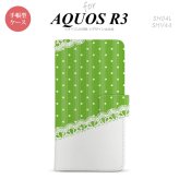 SH-04L/SHV44 AQUOS R3 手帳型スマホケース カバー ドット レース 緑  nk-004s-r3-dr1615