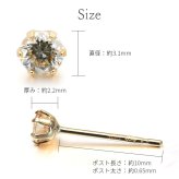 ダイヤモンド ピアス 18金 レディース 一粒 ダイヤ 0.2ct 片耳のみの購入可 選べる 2カラー イエローゴールド 華奢 大人 可愛い 上品 RME-TAC20PDK ギフト