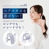 【Utukky公式】シルクナイトフーディー ロープボタンタイプ 6Aシルク100％ 髪をやさしく包むナイトキャップ ヘアケア 美髪ケア 高級美容ギフト 女性 誕生日 プレゼント ギフト 母の日 ホワイトデー クリスマス