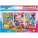 【ラッピング無料】ポケモンカードゲーム MEGA 30th CELEBRATION カードセット 9種セット 御三家 コンプリート 30周年記念 プロモカード ポケカ 誕生日 ギフト プレゼント