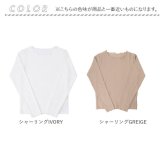 mitis Tシャツ ミティス 通販 長袖tシャツ クルーネックロンT レディース カットソー プルオーバー 夏 春夏 春秋 長袖シャツ シンプル カジュアル 無地 おしゃれ 女性 大人 オシャレ かわいい トップス レディースファッション
