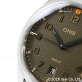 オリス ORIS プロパイロット デイト PROPILOT DATE 腕時計 メンズ 自動巻き 01 733 7805 4167-07 8 20 04LC【2025 新作】