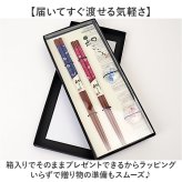 夫婦箸 通販 おしゃれ 箸セット 箸置き お箸セット めおと箸セット 結婚祝い 箱入り夫婦箸 結婚記念日ギフト 新生活 お祝いギフト 箸置き付き お箸 箸 はし ペア箸セット 8 贈り物 ギフト