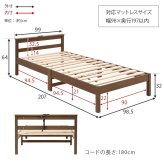 ベッド 寝具 組立簡単 ポケットコイル マットレス付シングル 木製 天然木 パイン材 すのこ 通気性 耐久性 コンパクト 頑丈 耐荷重150kg ワンルーム ひとり暮らし ナチュラル ブラウン マットレスセット