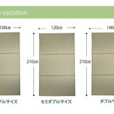 ベッド 寝具 マットレス セミダブル 三つ折り い草 置き畳 国産 『い草マットレス』 約120×210cm （裏:不織布）