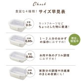 保存容器 0.85L ククナキッチン MEAL BOX ミールボックス ステンレス 電子レンジ対応 オーブン グリル 食洗機 冷凍 冷蔵 4点ロック 抗菌 ニオイ移りしにくい キムチ カレー 作り置き 850ml KKN-MO85WH 新生活 ギフト