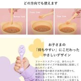 当日出荷 楽天ランキング受賞！ ベビー食器 シリコン リリーブ ファースト離乳食スプーン 2本セット ブルー reliev カトラリー 出産祝い プレゼント 子供用食器 食洗機 電子レンジOK 離乳食 食器 離乳食 スプーン セット 離乳食初期・中期