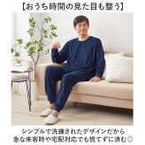 リカバリーウェア メンズ パンツ 通販 リカバリーケア ベロアルームウェア ルームウェア パジャマ 室内着 シンプル 紳士服 ズボン ルームウエア おしゃれ 男性 長ズボン 厚手 冬用 秋用 秋冬用