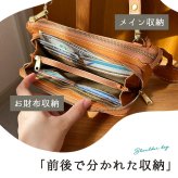 zucchero filato お財布ポシェット ショルダー ショルダーバッグ レディース 革 牛革 小さい 軽い 60代 ズッケロフィラート かわいい ブラウン おしゃれ シンプル 財布 スマホ ショルダー ポーチ カウレザー 天然皮革 人気 女性 男性 お財布 財布