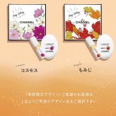 シャネル CHANEL コスメギフトセット ルージュ ココボーム 912 ＆ラ クレームマン ドゥース ハンドクリーム セット シャネル リップ シャネル ハンドクリーム プレゼント 女性 誕生日プレゼント 女友達 シャネル リップクリーム chanel ハンドクリーム